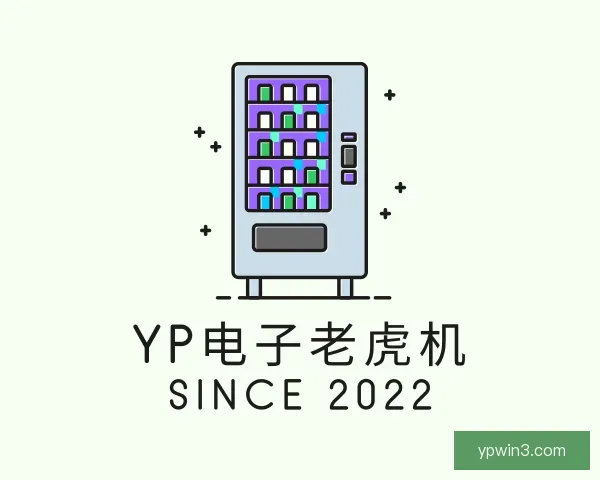 知道YP电子老虎机